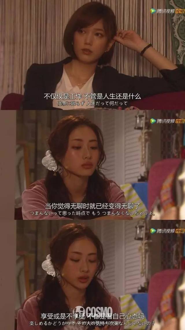 红人馆 | 停,不要再碰瓷石原里美了
