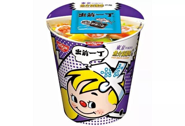 比起美团外卖我更想让清仔给我送一碗出前一丁