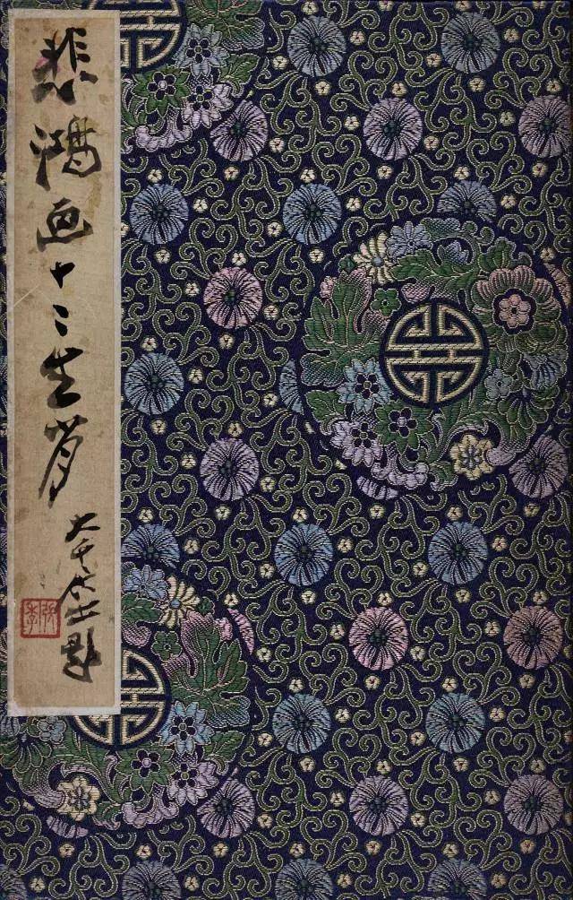 徐悲鸿丨给两个女人画过的《十二生肖图册》_搜狐网
