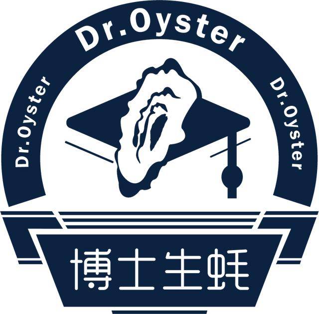 特色锡纸烤生蚝做法 「乳山牡蛎」【博士生蚝】