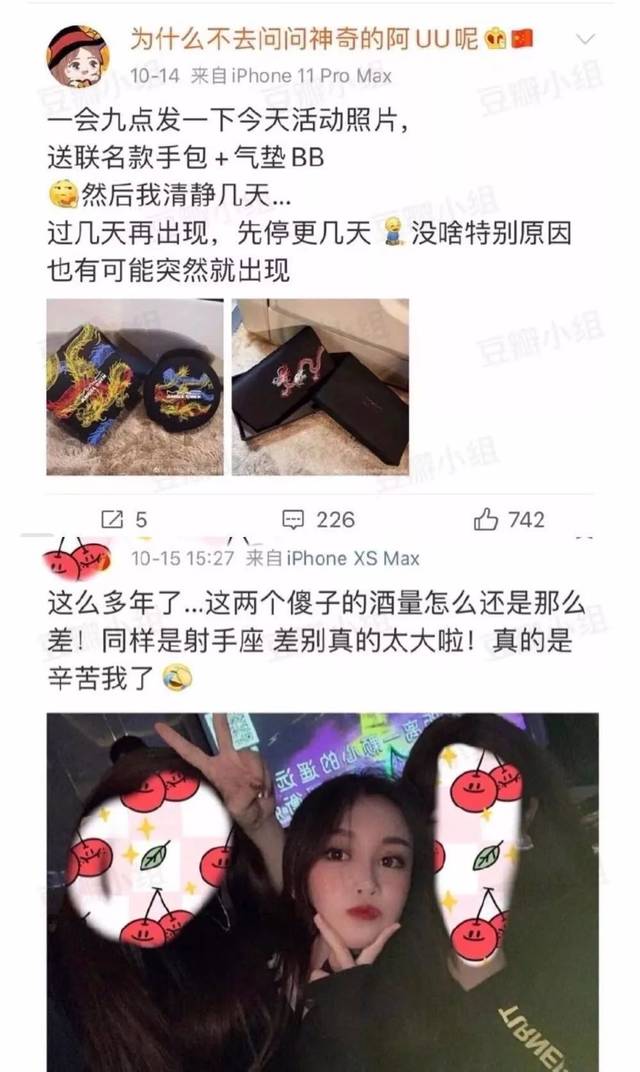 西安浆果儿露出图片