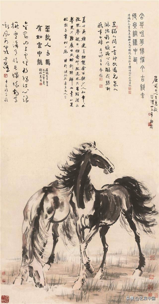 1550古美術和贏 徐悲鴻 中国近代山水画家 馬絵巨匠 唐物 唐