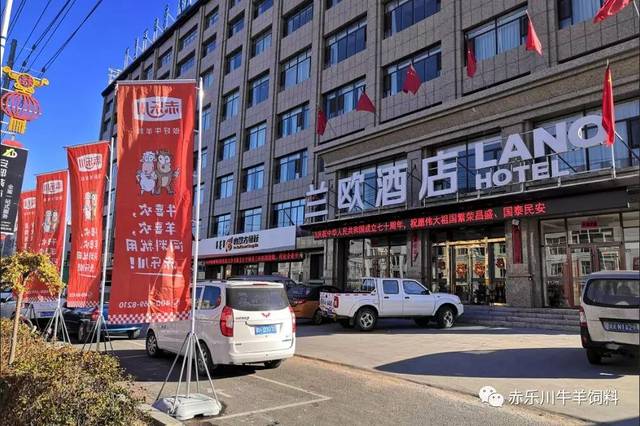 合璧"牛羊大讲堂于2019年10月14-15日在内蒙古太仆寺旗兰欧酒店开讲!