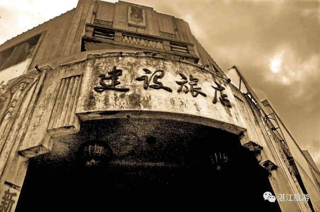 震撼湛江绝版老照片流出见证湛江百年的发展