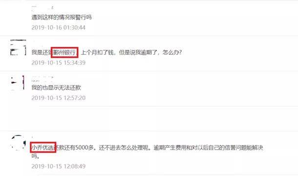整形美容分期，让梦想照进现实