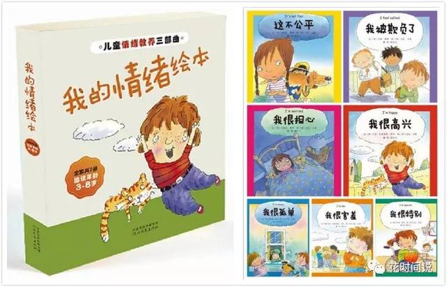 2岁宝宝绘本推荐：开启阅读的奇妙之旅