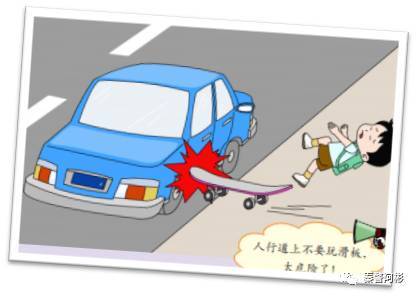 在道路上踢球,滑旱冰,玩滑板都是非常危险的行为,因为道路上的车辆