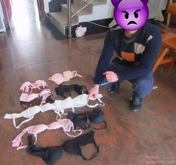 六安内衣店