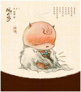 上古神兽来啦观山海未收录超激萌q版形象qq打卡活动火热开启