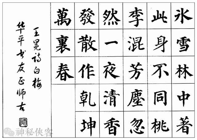 积善的七言绝句,积德行善的七绝诗,做善事的诗句_大山谷图库