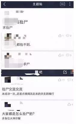 福建莆田女子惨遭"捡尸"!被带至宾馆强奸!监控曝光!女孩们千万当心!