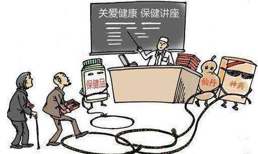 王老腰突方