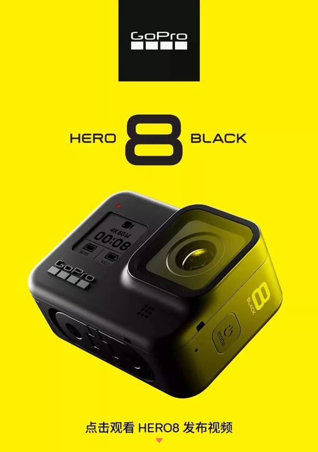 GoPro HERO8 Black 本月25号发售_手机搜狐网