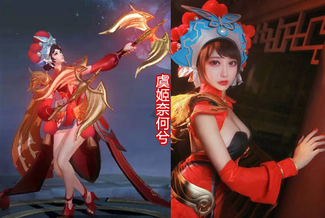 原创王者荣耀小姐姐高颜值cos,貂蝉的彩光内存条,王昭君的明星照