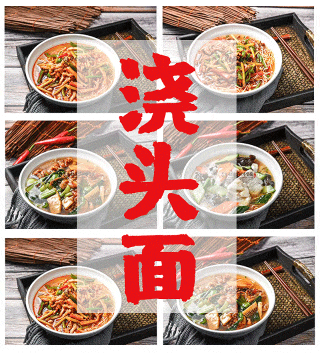 它又来啦99元就能吃到网红面馆劲莲的现炒浇头面三店通用