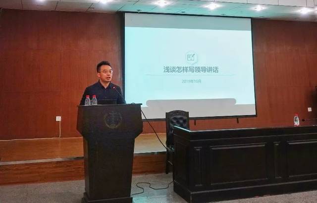 讲座庖丁解牛省委改革办唐超雄支招如何写好领导讲话稿