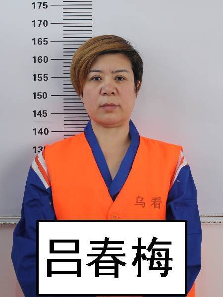 26人被批捕!内蒙古警方发出公告!有你认识的吗?
