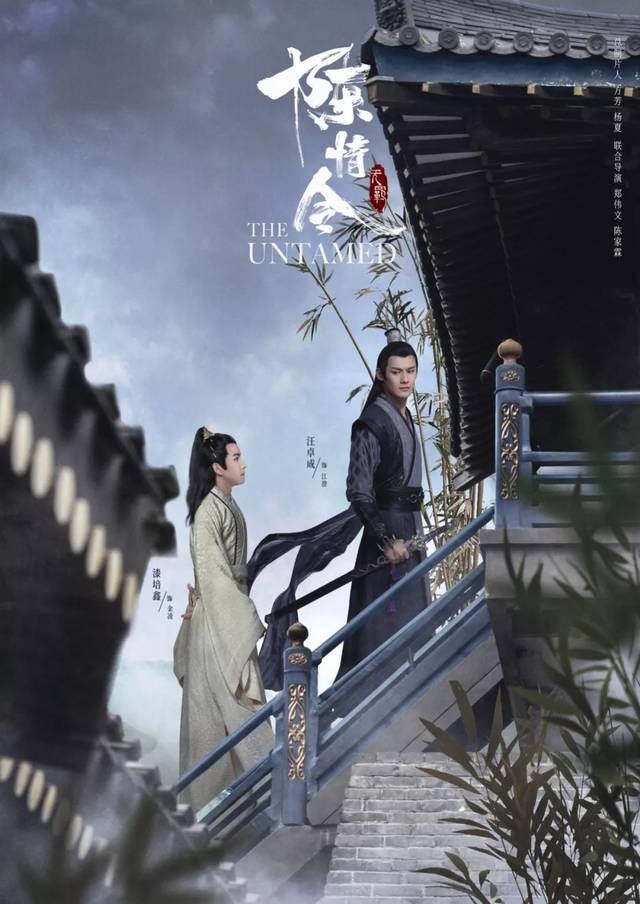 电视指南 | 专访《陈情令》总制片人杨夏:ip改编有核心也有坚守
