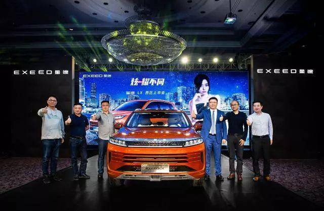 EXEED星途LX抢滩西部市场，硬核实力挑战合资SUV_搜狐网