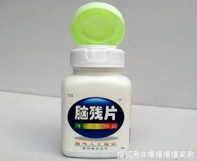 爆笑段子:今天去药店买药,刚好来了一个靓女来买后悔药.