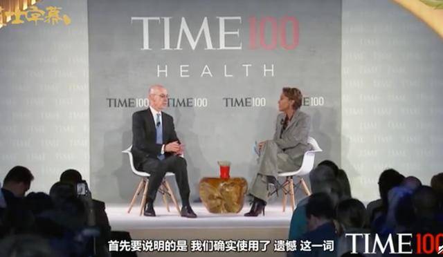 我们不可能处罚他!萧华再谈莫雷事件