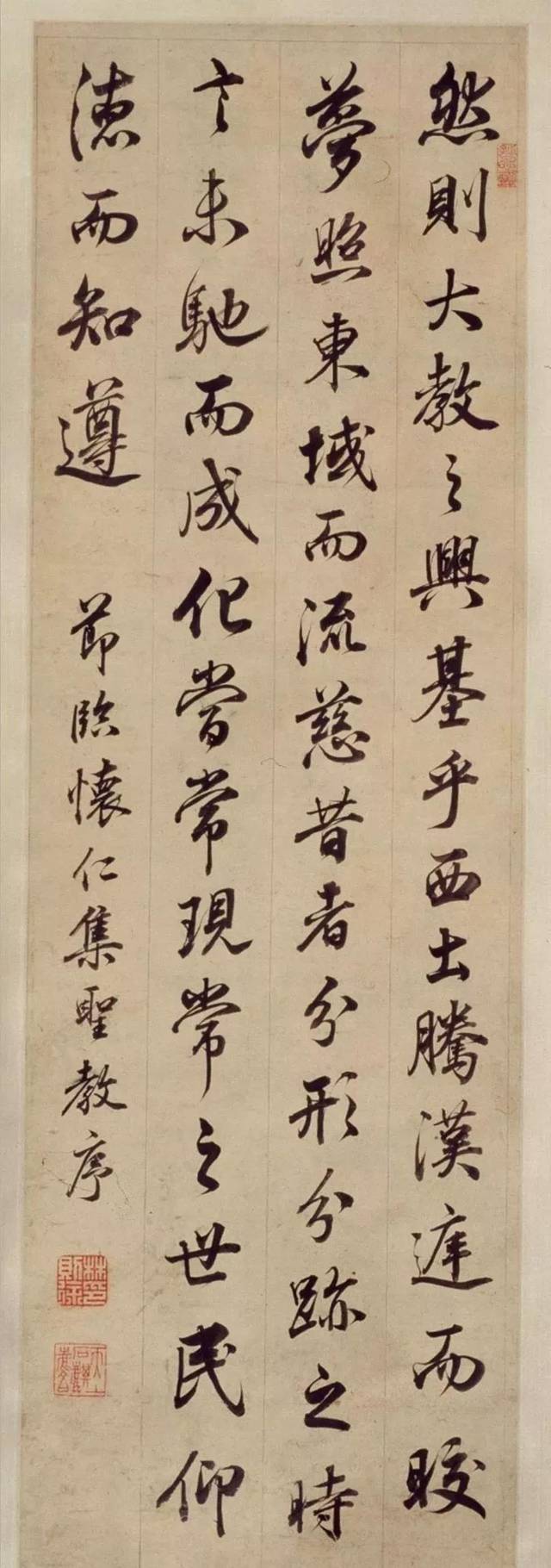 林则徐书法四条屏，字字真功夫！_搜狐网