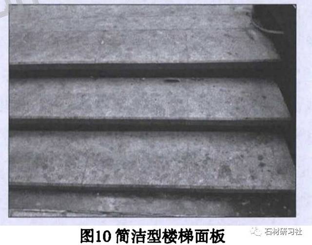 石材防滑处理