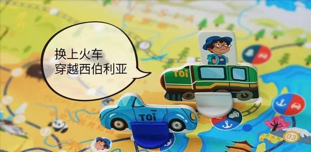 桌遊丨化身旅行小達人,認識宏觀大世界,一款桌遊輕鬆搞定