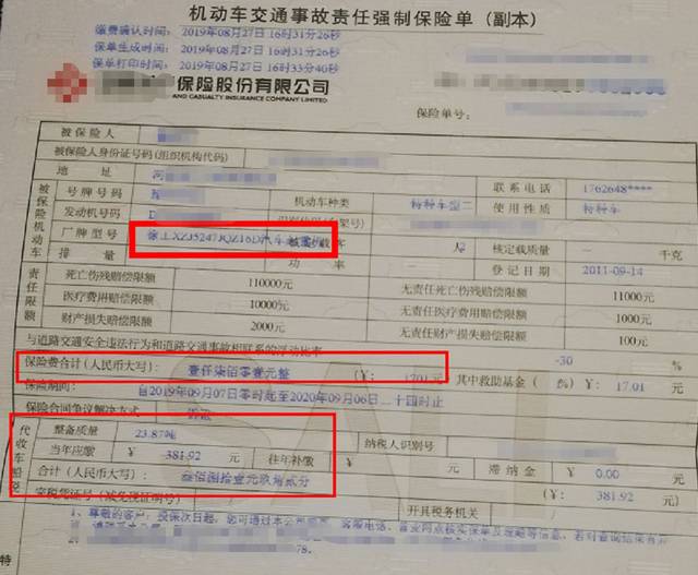 車船稅只要16元一噸,全國可辦理!25噸吊車交強險還不到三千元!