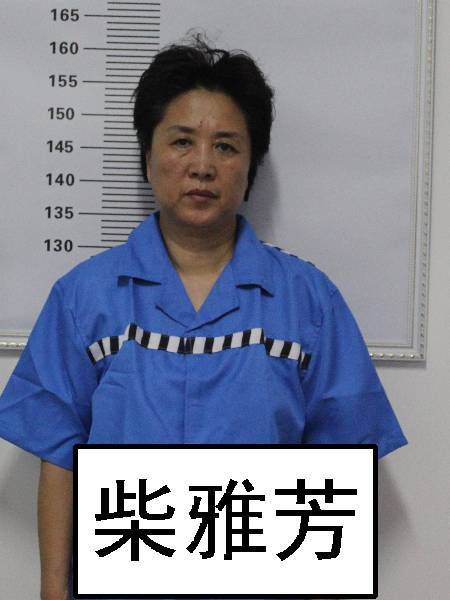 26人被批捕!内蒙古警方发出公告!有你认识的吗?