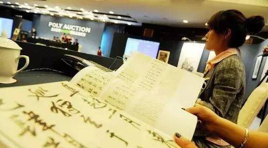 4.3亿！一字70万！这幅作品颠覆了我的书法认知？_搜狐网