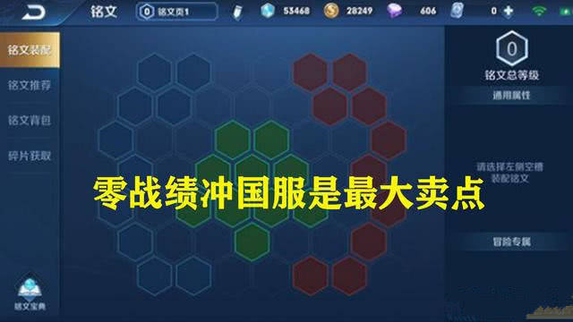 王者荣耀安卓账号可以转苹果吗