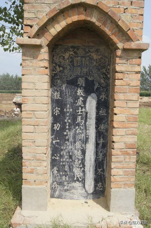 700多个村居一个祖先青州知府马飞兴