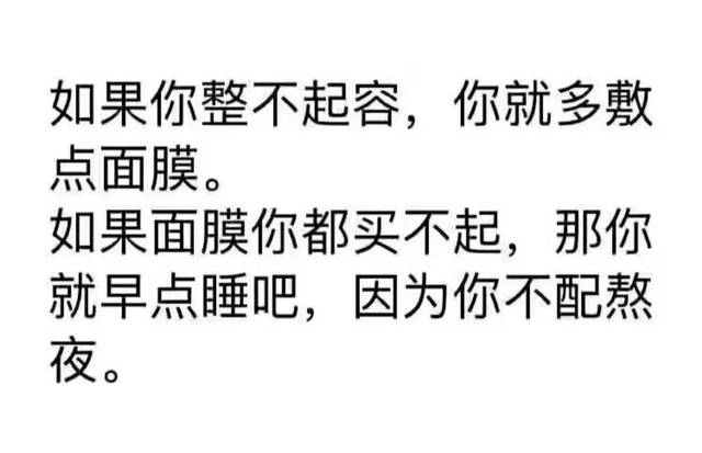 賣化妝品的人都怎麼發朋友圈的?文字,表情包都給你準備好了!