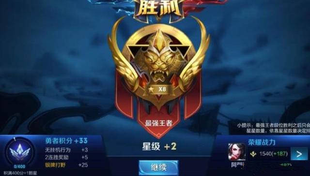 王者荣耀安卓账号可以转苹果吗