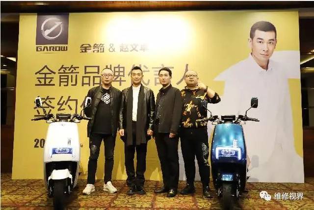 10月23日,金箭电动车公司与国内知名的功夫明星在上海正式签约,全面