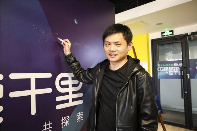 致力推动影视工业化流程变革的南京万生华态科技有限公司ceo 彭程