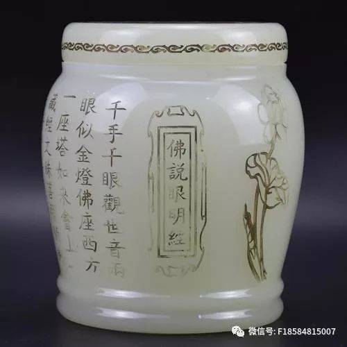 中国古代琉璃制作最高水平—清代乾隆琉璃料器_拍卖