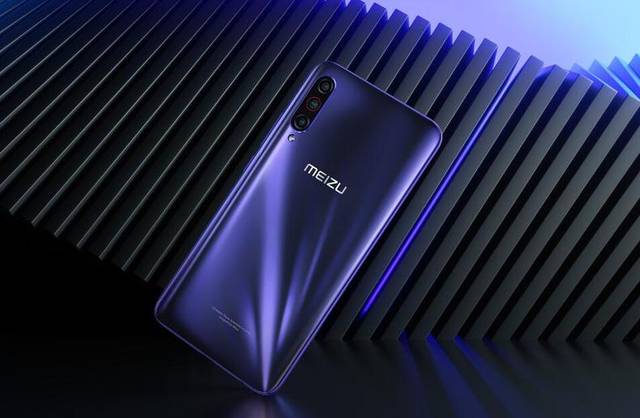 魅族最新真香机发布!双11不来一款?
