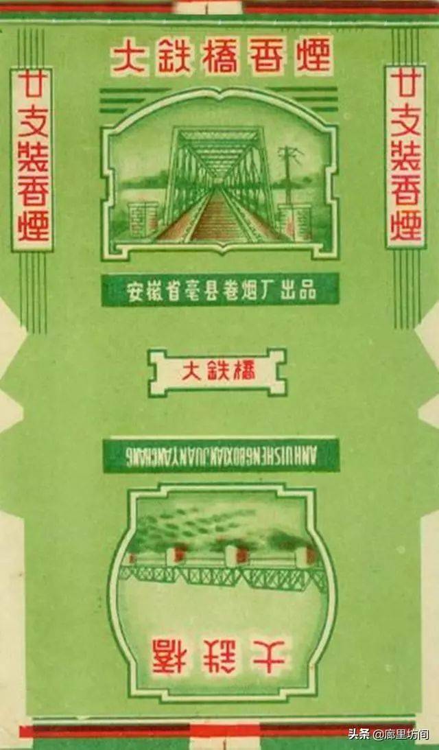19491989安徽8大卷烟厂老烟当年九分钱就能买一盒烟看看当年我们的