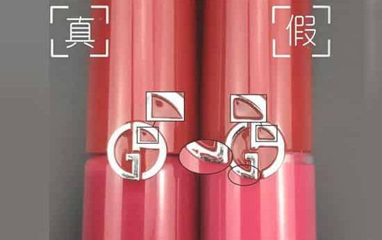 你用的阿玛尼405是真的吗?名门泽佳315网教你辨别唇釉真假