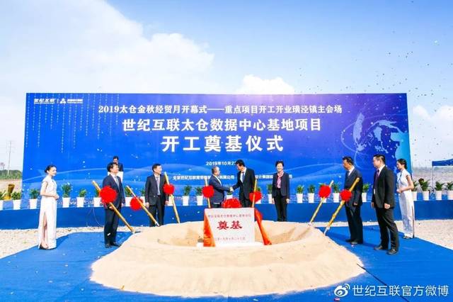 太仓产业基金