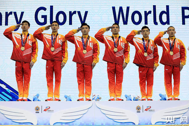 军运会体操男子团体决赛 中国队夺得金牌