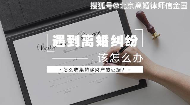 婚姻外遇调查:一场无声的情感保卫战