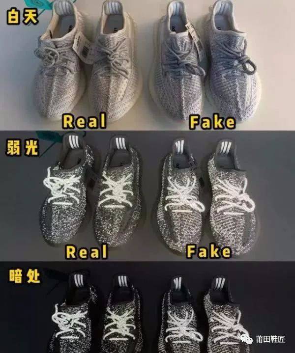 阿迪达斯椰子鞋350满天星真假对比