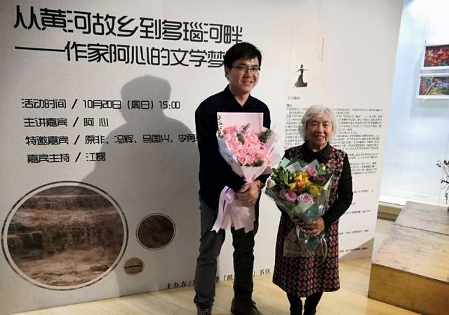 李勇军,王彦艳嘉宾主持 / 江磊多瑙河畔的文学梦寻海外华文作家阿心