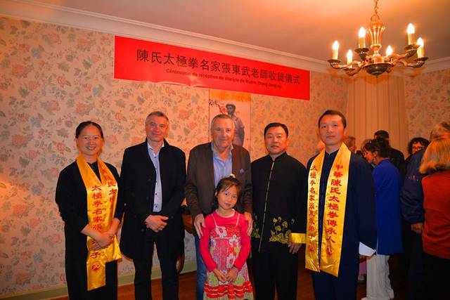 太极文化传播中心在法国启动,太极名师张东武老师现场收徒!