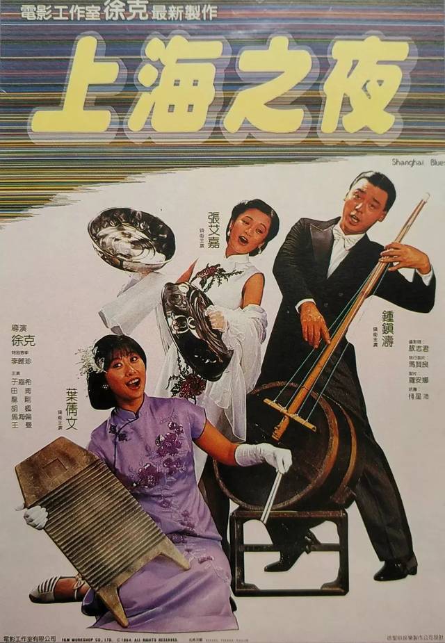 去看《阮玲玉》和《上海之夜》，感受老上海的绝代风华_老电影
