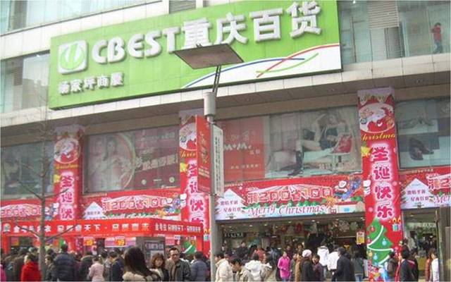商贸风向标：重庆商贸公司动态解析