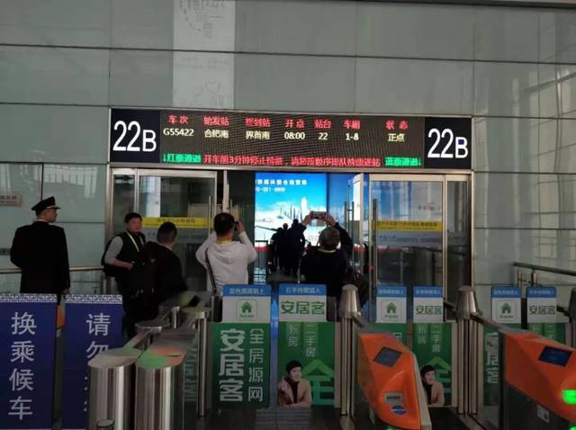一列g55422次动车组列车从合肥南站始发 沿着商合杭高铁一路北上驶向